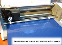 Технология GLASSMOZ