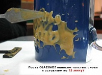 Технология GLASSMOZ